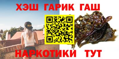 винт Балашиха