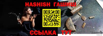 ALPHA-PVP Беслан