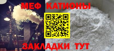 сатива Бийск