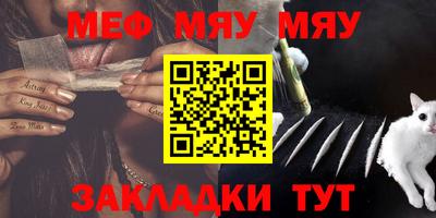 ALPHA-PVP Беслан