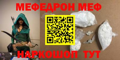 винт Балашиха