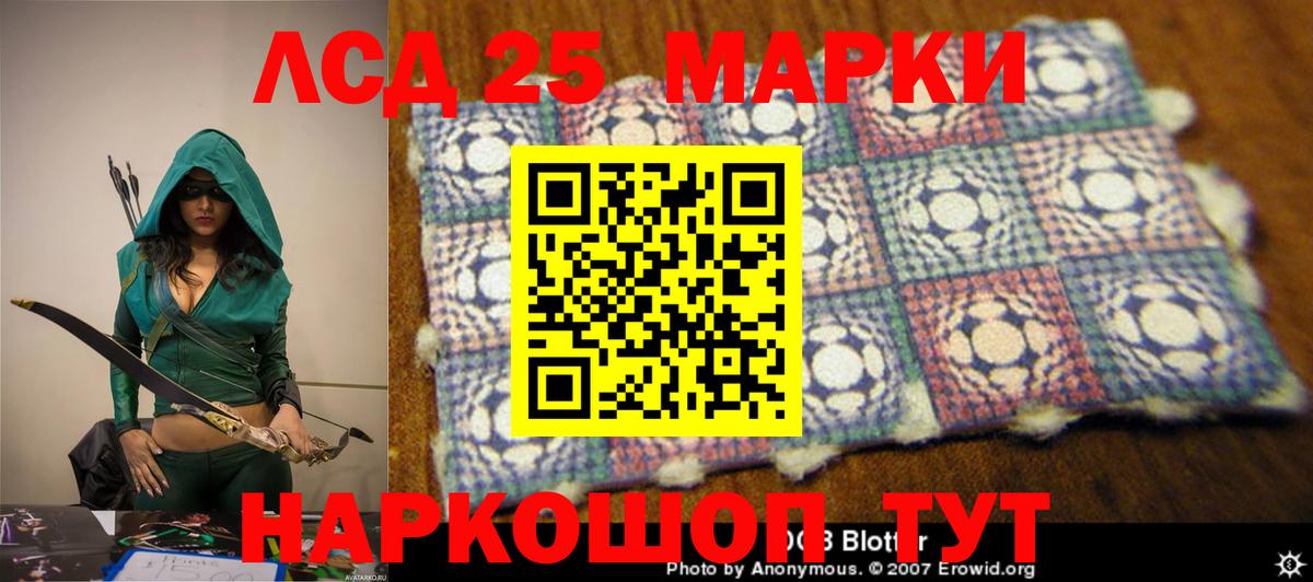 LSD-25 экстази ecstasy  Вход с VPN  hydra онион  Вышний Волочёк 