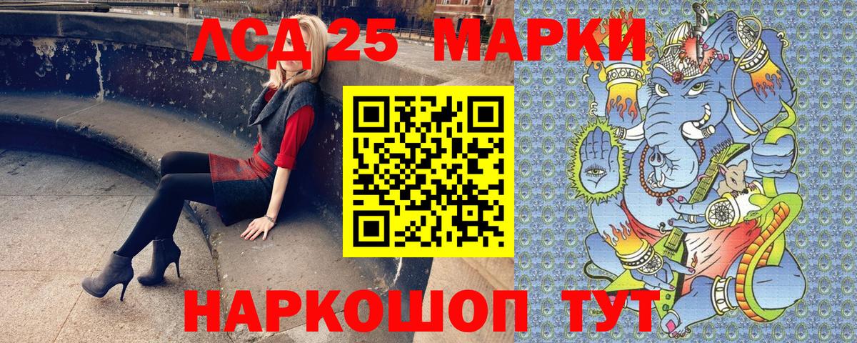 Марки NBOMe 1,5мг Вышний Волочёк