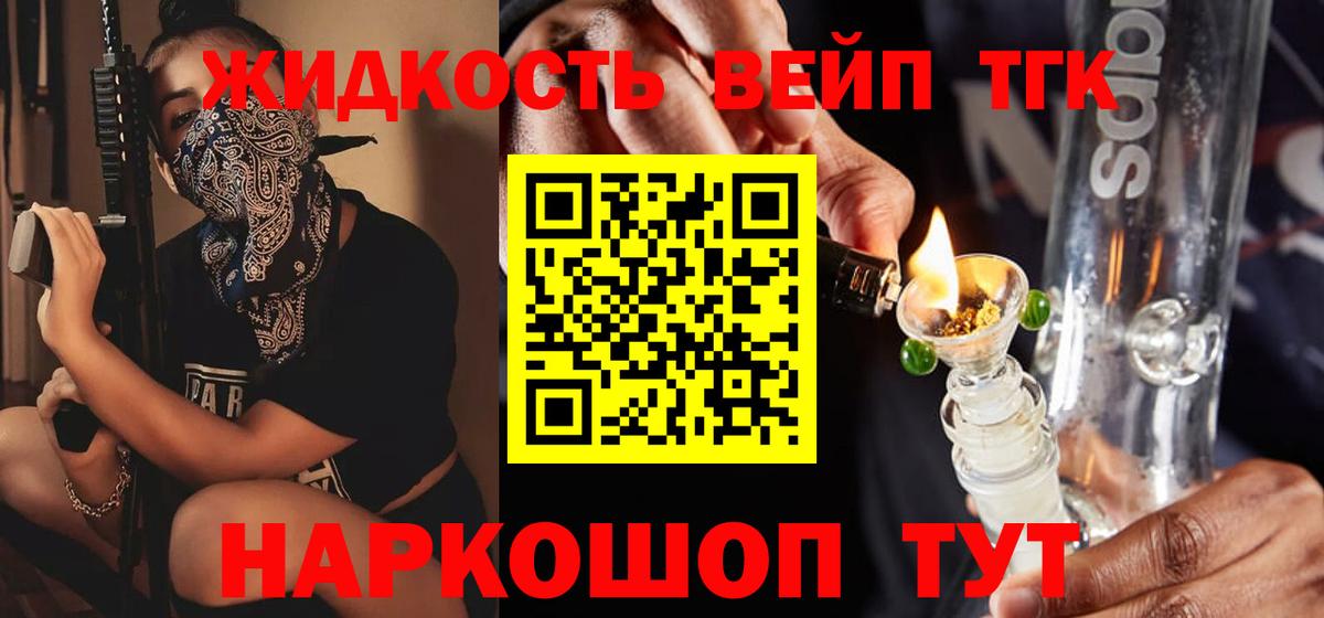 LSD-25  Гашиш  Меф МЯУ МЯУ   Вход с VPN  Вышний Волочёк  Марихуана  Кокаин  Гашиш 