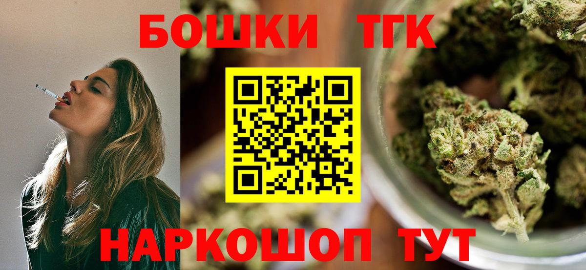 Марихуана сатива  МАРИХУАНА LSD WEED  Марихуана MAZAR  Вышний Волочёк 