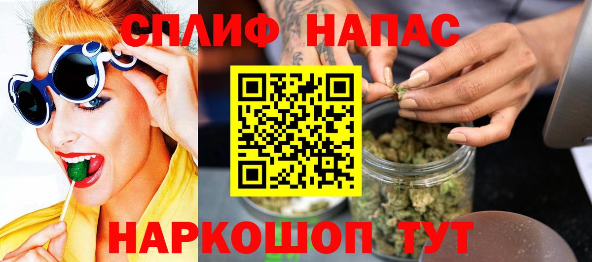Шишки марихуана марихуана  Бошки марихуана индика  Вышний Волочёк  Марихуана Bruce Banner  Вход с VPN  Бошки марихуана AK-47 
