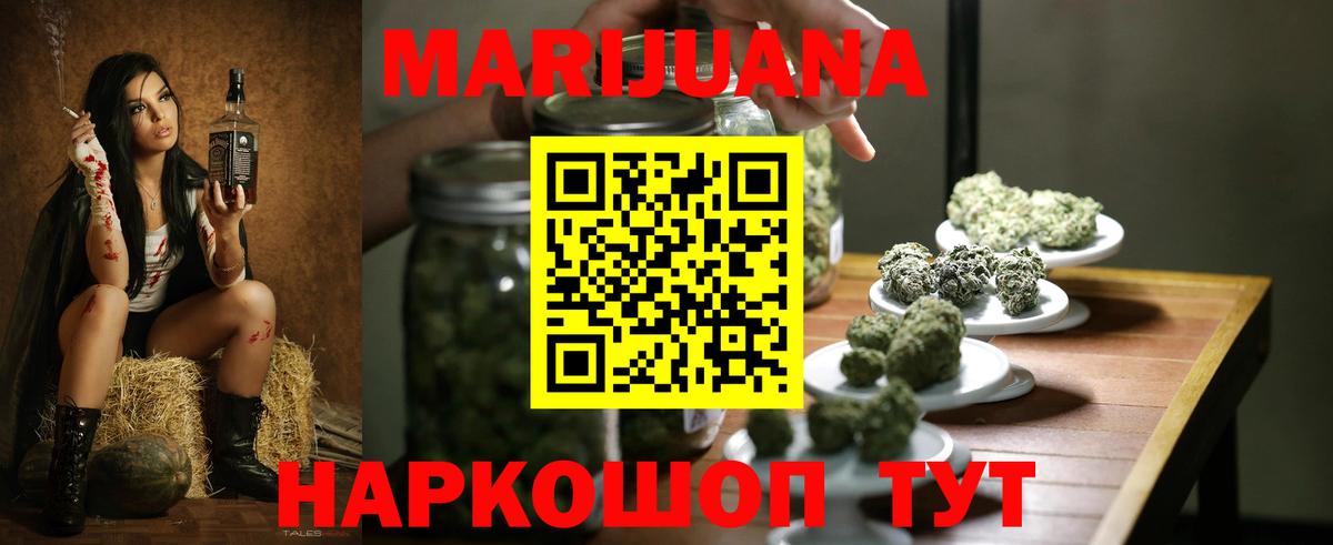 БУТИРАТ Вышний Волочёк